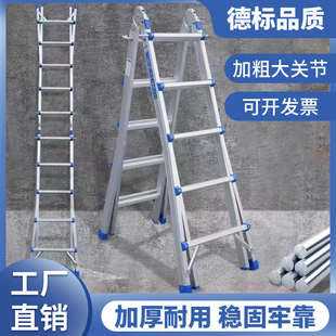 出口德国小巨人梯子工程专用铝合金折叠伸缩梯加厚多功能梯子家用
