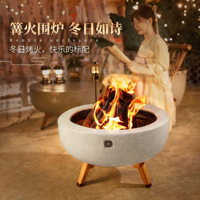 围炉取煮茶新冬款烤火炉套装围炉煮茶桌烤庭院烧炉202烤火盆天暖