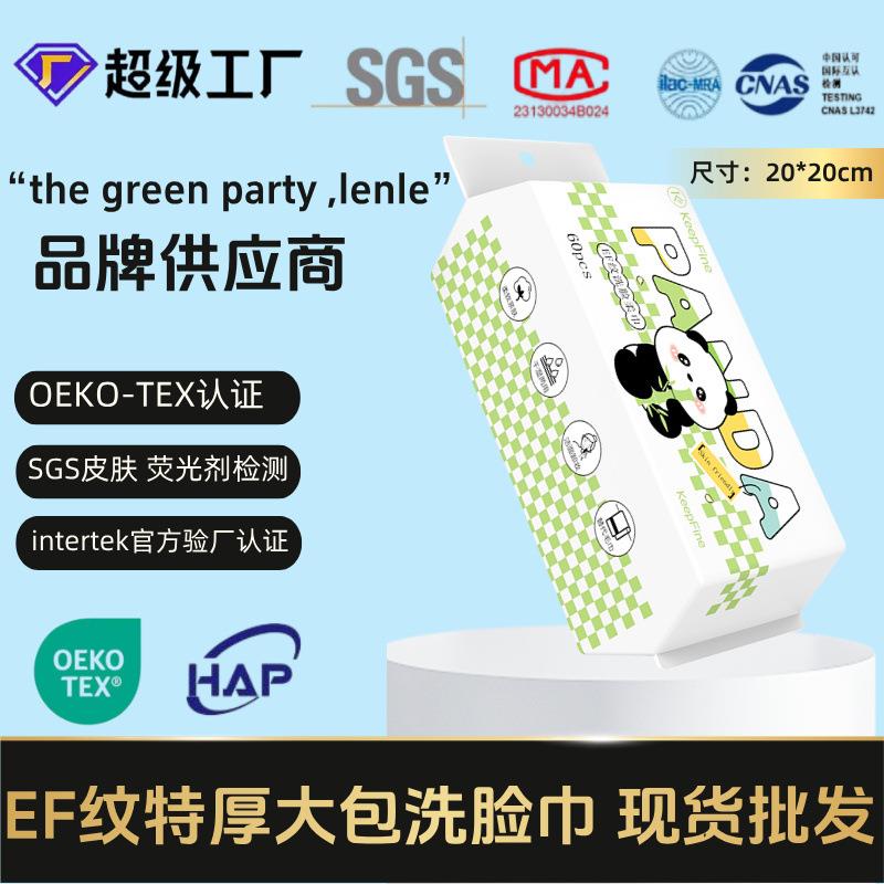 一次性毛巾学生宿舍擦手三件套防臭 包邮洗脸巾壁挂式加厚擦脸巾