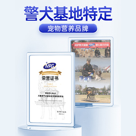 magdha犬用羊奶粉狗狗，新生幼犬成犬宠物专用奶粉补钙营养品400g