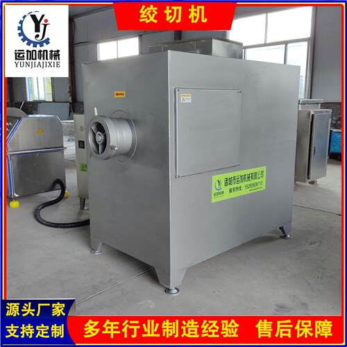 韭花酱制作设备大型商用果蔬打碎机不锈钢辣椒调料绞切机