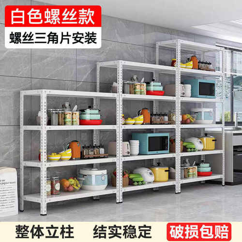 超市货架物角钢展示架可调仓储货架储加厚架置多层家用节铁架子物