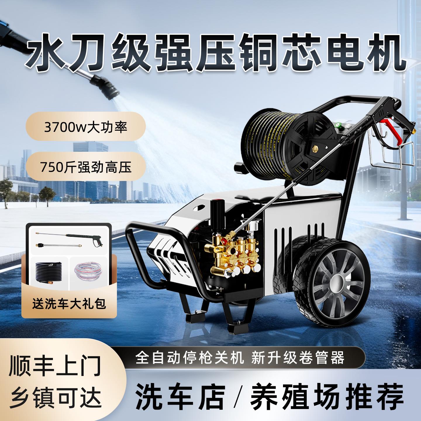 浙兴商用高压洗车机380V大功率家用高压水枪泵强力洗地洗车机220V