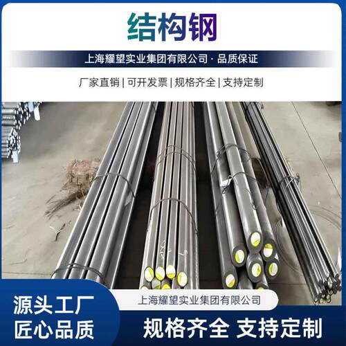 批量供应10Cr9Mo1VNb合金结构钢圆棒10Cr9Mo1VNb无缝钢管锻件板材
