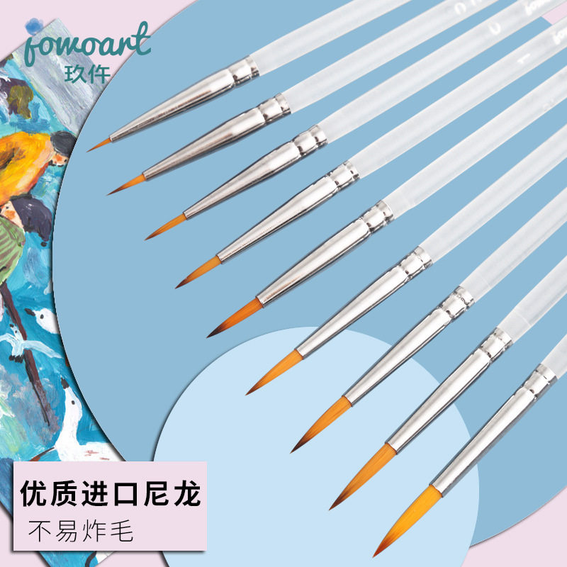 水彩画亚克力初学者尖头尼龙画刷
