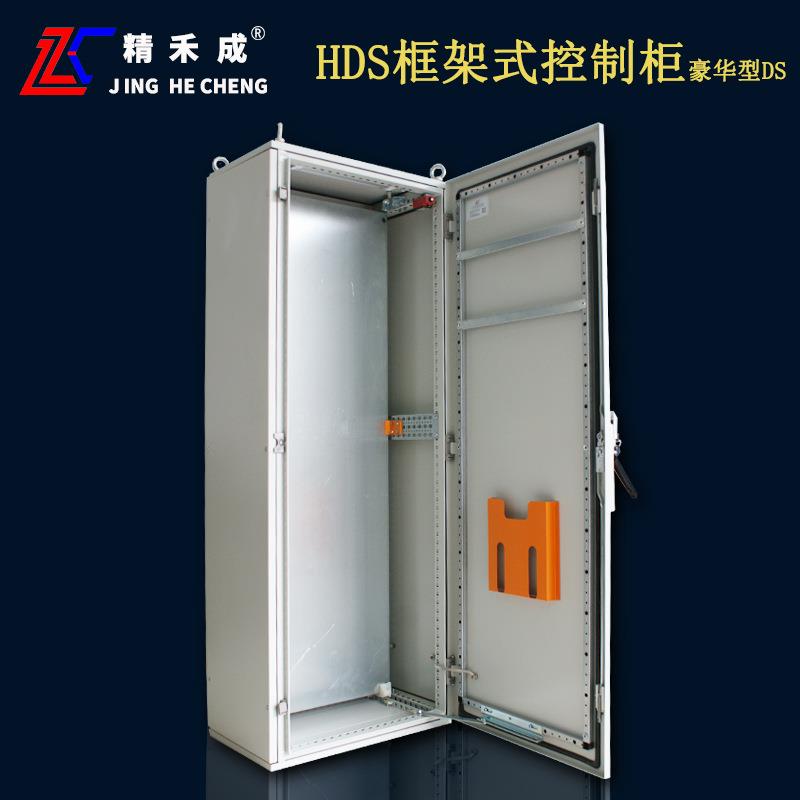 精禾成牌仿威图控制柜HDS九折型材ggd低压配电柜xl-21动力配电柜