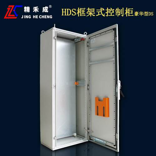 牌仿威图控制柜HDS九折型材ggd低压配电柜xl-21动力配电柜
