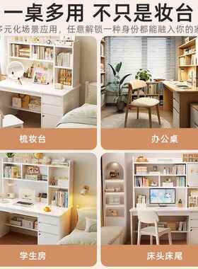 电脑桌梳A182JΩ体现代台卧室简约书桌架化妆妆一桌子二合一收纳