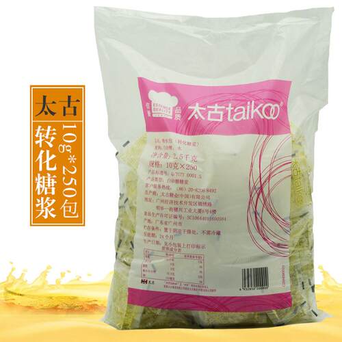 太古糖水包独立原装10g*250包甜品奶茶调味原味白糖水转化糖浆