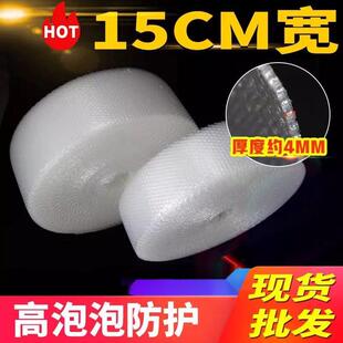 Thickened air bubble wrap package bubble wrap foam packing p