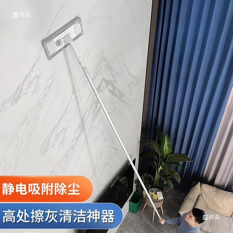 洗刷工厂大拖把家用擦墙壁打扫墙墙面加长瓷砖清洁天花板