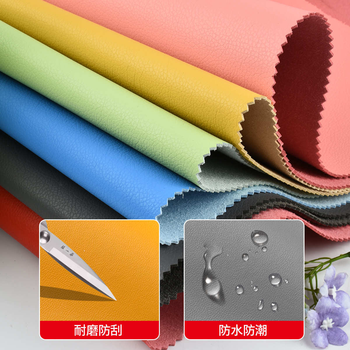 荔枝纹超纤皮革0.8mm高弹透气箱包鞋超纤皮革面料 皮软面超纤皮革