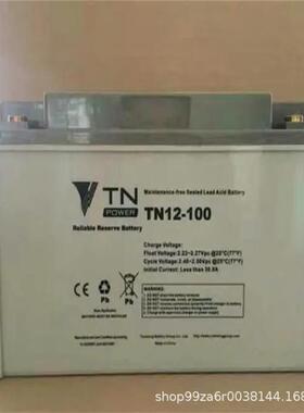 天能蓄电池TN12-150铅酸免维护12v150ah通讯设备移动电应急备用