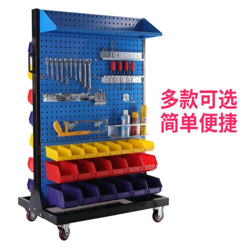 ll物料架工具展示架挂板五金收纳移动车间洞洞板置物货架整理摆放