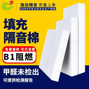 慢工匠隔音棉墙体聚酯纤维吸音棉超强消音隔音板卧室家用悬吊式天