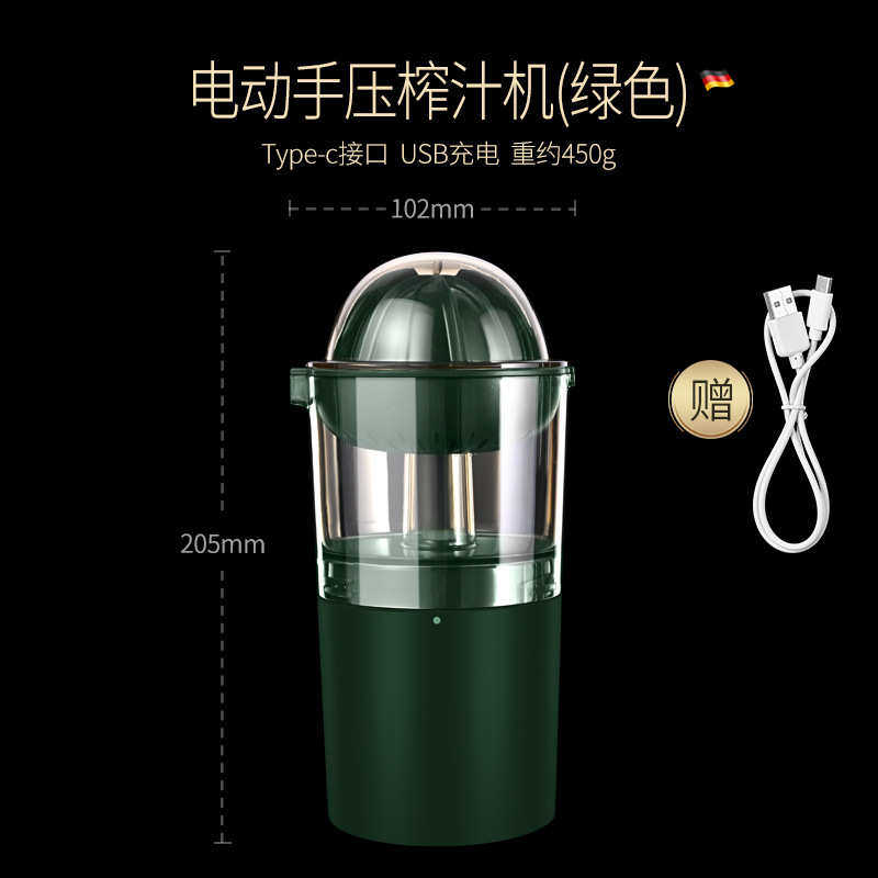 电动榨橙器 迷你水果榨汁器手动榨汁杯无线便携榨汁桶果汁机压汁,厨房/烹饪用具,手动榨汁器,淘宝优惠券,粉丝福利购,淘宝优惠卷