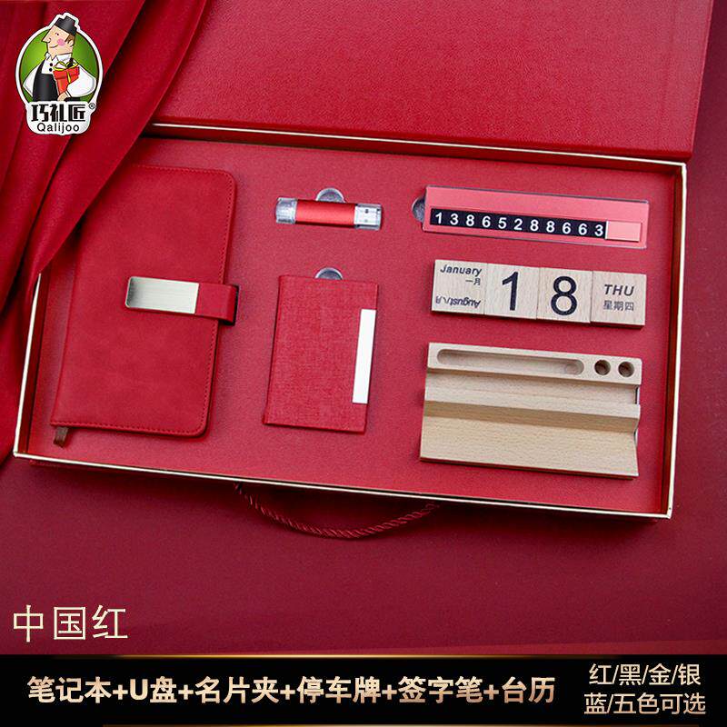 正品礼采购产品公司台历，套装，品创意纪念品，客户及员工定制礼