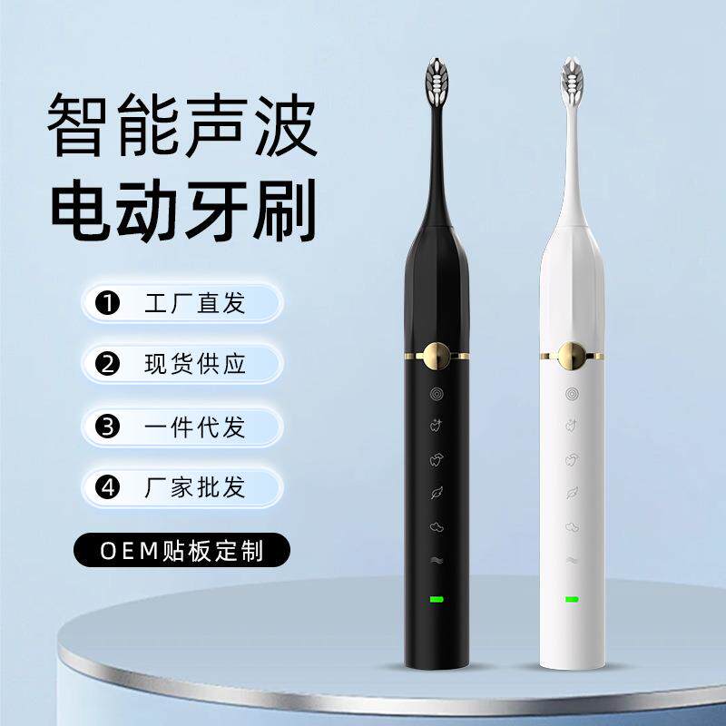福派成人磁悬浮声波电动牙刷充电款IPX8级防水情侣礼品刷头