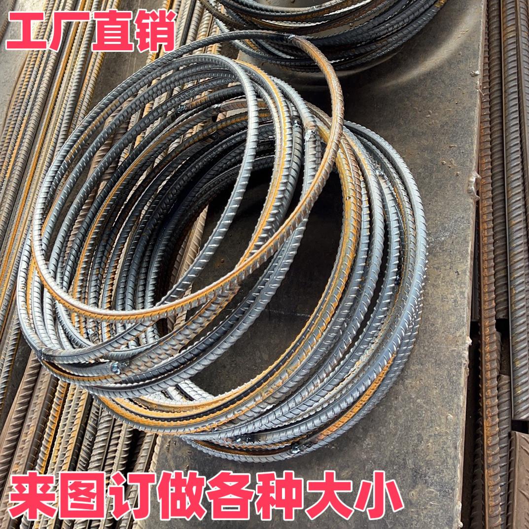 个性圆钢折弯加大加粗螺纹钢铁圈 钢圈圆环 焊接无缝铁圈圆环