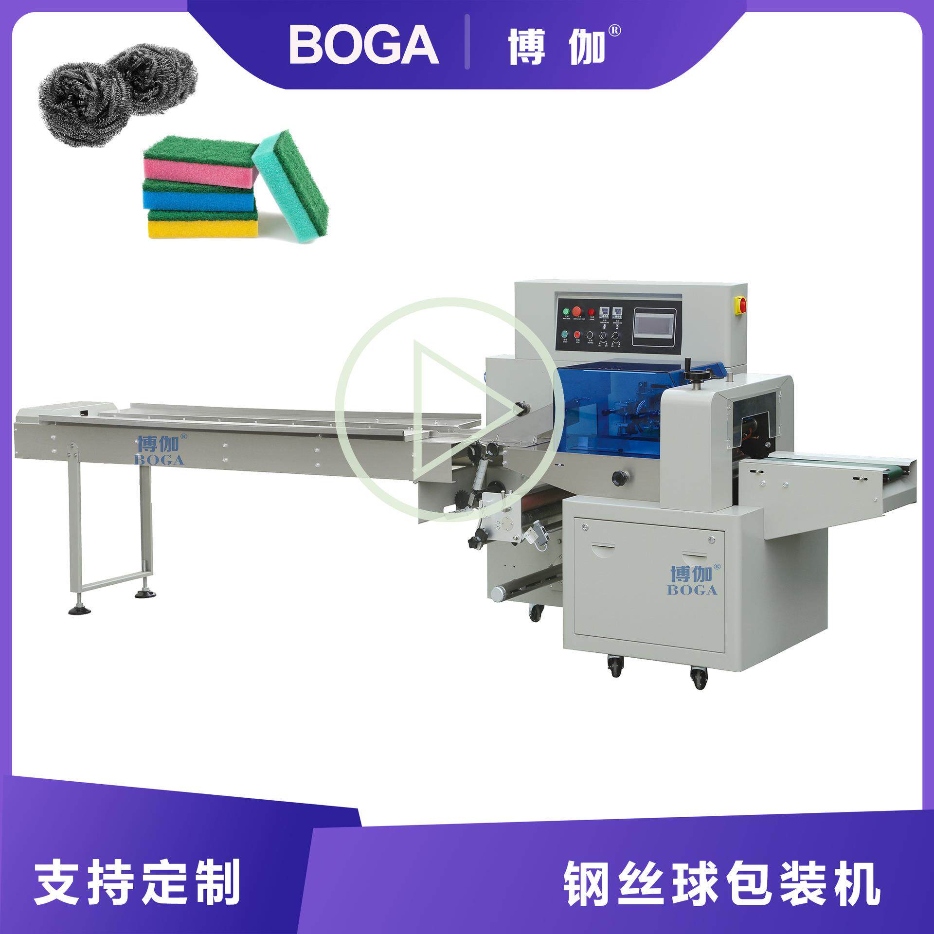 新品 12个钢丝球自动套袋封口机械清洁海绵枕式包装机械 600型号