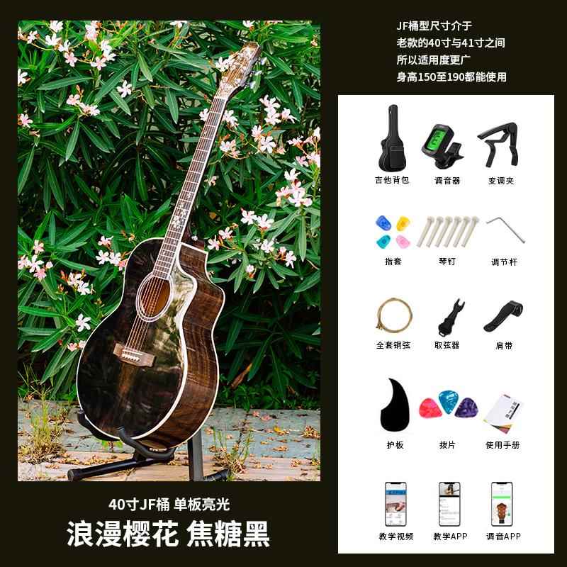 新款安帝诗单人板他民谣吉M1网红M2初学入门M男女3S1雕花成41寸学