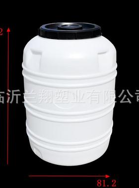 600L公斤升塑料圆桶AMS立式酵塑级料桶罐带盖发食品白色水塔水储