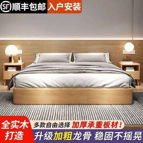 全实木榻榻米简易地台床简约现代单双人床民宿酒店落地无床头床架