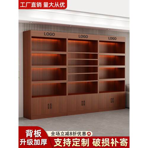 烟酒柜展示柜超市便利店组合香烟柜货架商用置物架靠墙柜烟柜背柜