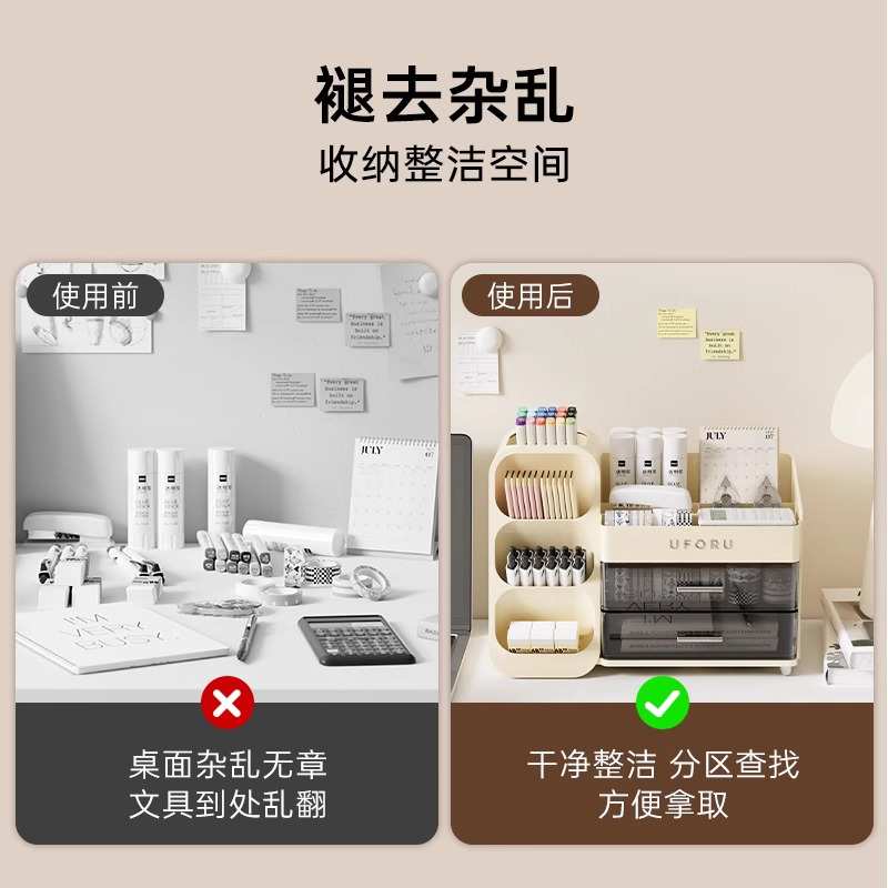 文具收纳盒家用抽屉式桌面分格整理储物盒多功能斜插式多层收纳盒