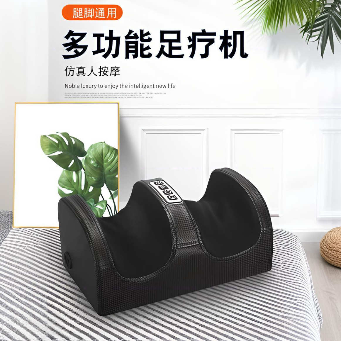 厂家足疗机脚部按摩仪家用足底热敷全包裹按摩器红外美足宝脚穴位