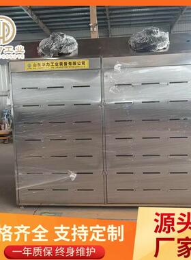 冻肉快速解冻冻肉肉类羊肉冻肉羊酮体缓化设备缓化设备