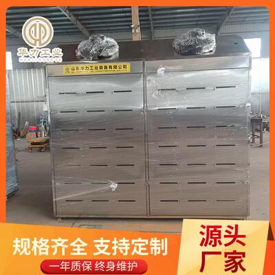 冻肉快速解冻冻肉肉类羊肉冻肉羊酮体缓化设备缓化设备