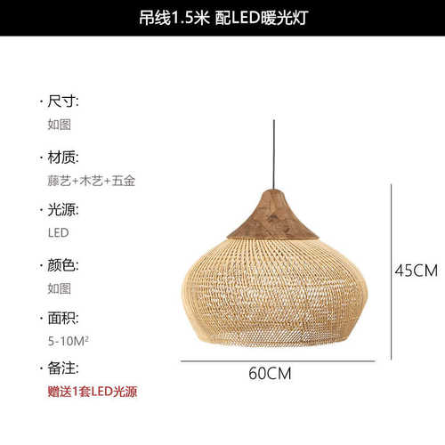 吊灯复古藤编禅意装饰灯日式侘藤寂火锅店茶室餐厅民艺客厅宿风灯