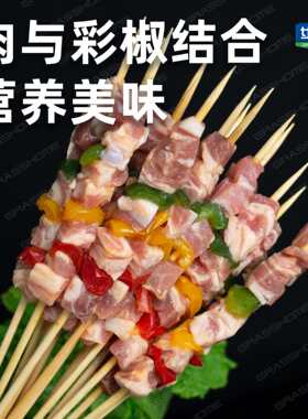 如康羊肉烧烤户外食材大排档烤炉商用半成品手工串清真羊肉串