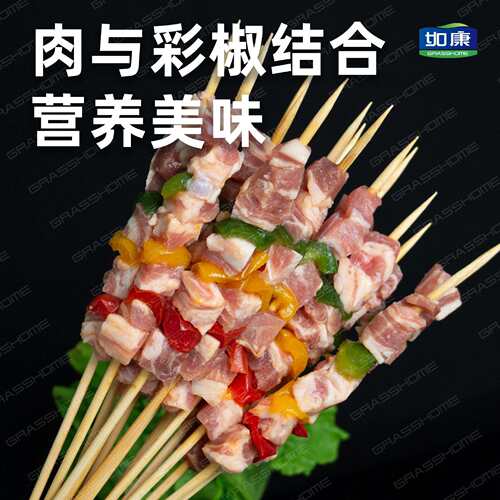 如康羊肉烧烤户外食材大排档烤炉商用半成品手工串清真羊肉串