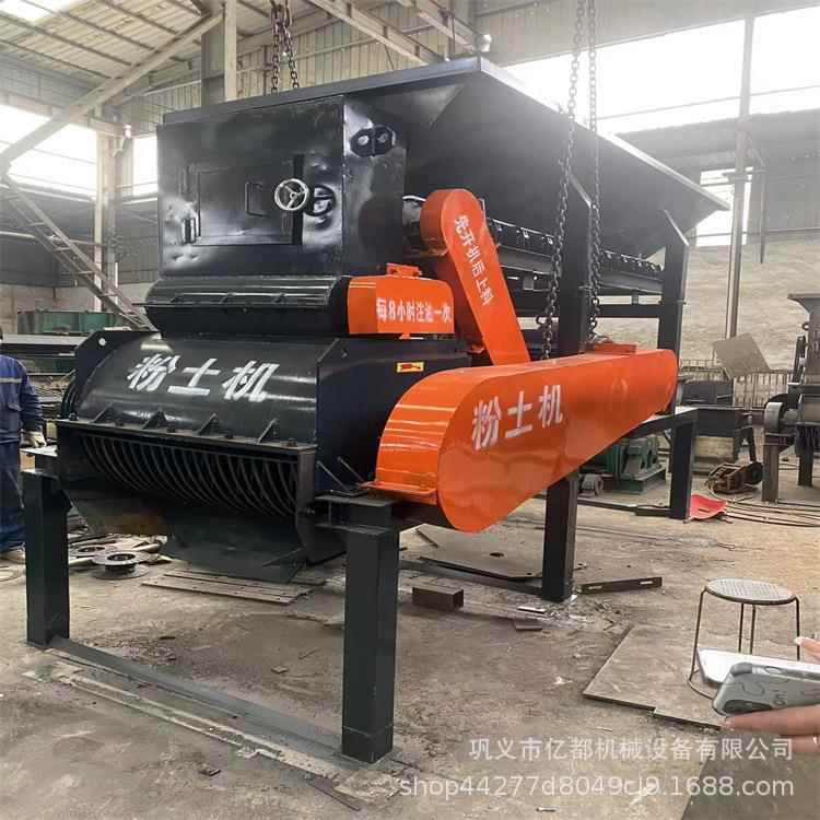 大型粉土机小型土壤育苗泥土粉碎机营养土牛羊粪粉碎机粉煤渣机