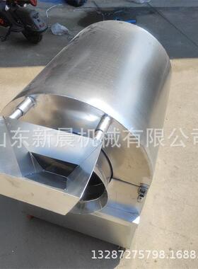 材大翻炒0机 滚筒新晨电加料热炒式货机5斤燃煤炒货机