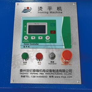 江苏泰锋高低滚平平烫机速度快 整高 占地小 双面烫平度Y3300-G两