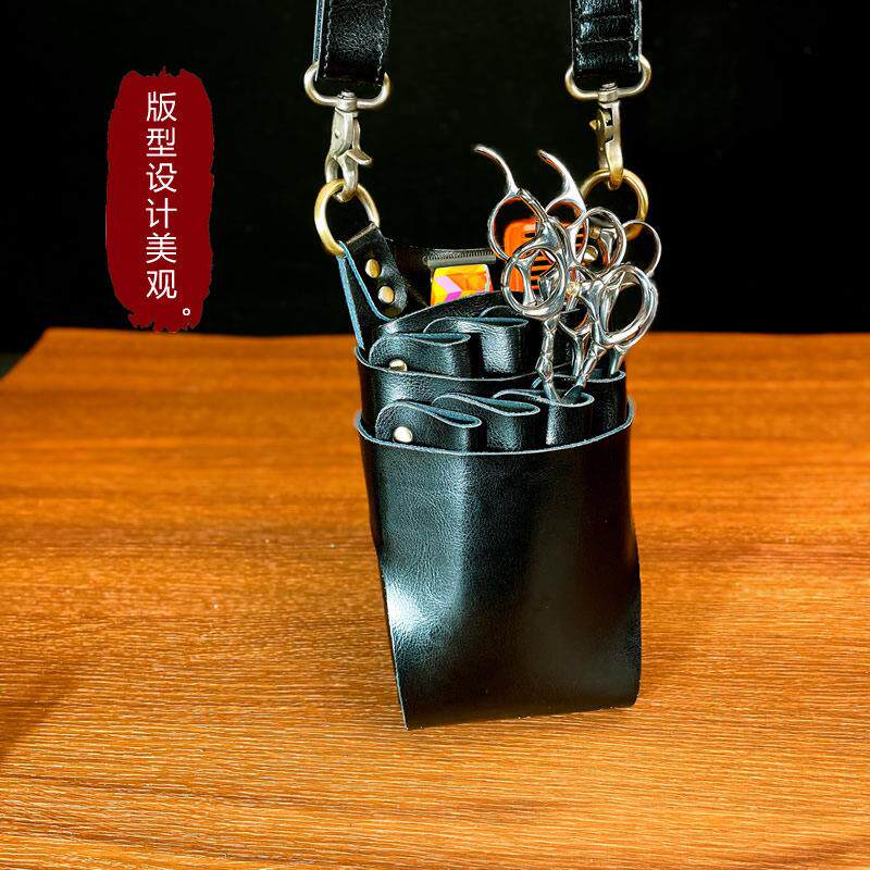 网红高级发型师牛皮剪刀包腰包美发师剪子包宠物剪刀真皮工具包