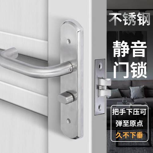 不锈钢单舌门卧室房门锁单门舌房锁锁家用通用型锁舌NZY老式锁锁