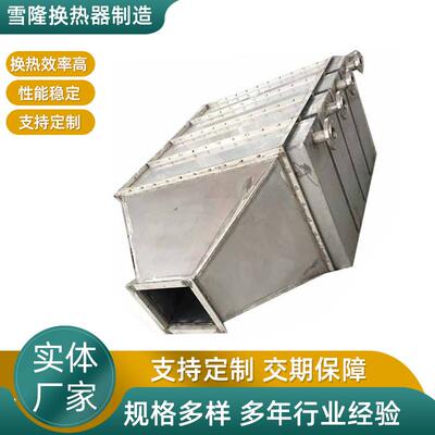 空气节能器型号QLR-7x6x24烟气温度350换热面积45平方