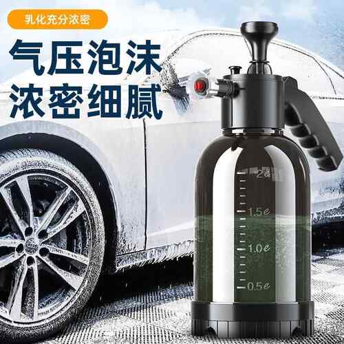 普路驰洗车喷壶泡沫浇清洁水壶喷洒水壶高压气压式喷雾器2L喷壶