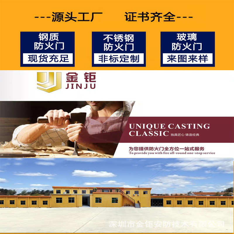 304不锈钢玻璃防火门定制商场甲级乙级不锈钢玻璃门承接工程批发