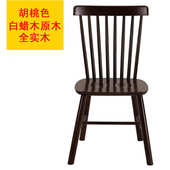 北欧现代简约全实木餐椅温莎椅家用靠背凳子奶茶店餐厅家具会议椅