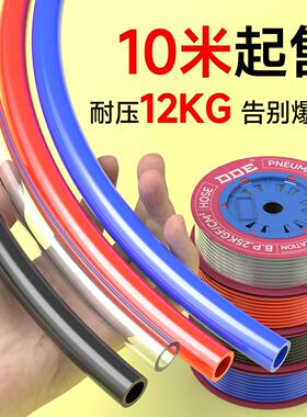 PU气管软管气动空压机气泵高压管子防爆透明4/6/8/10/12/14/16mm
