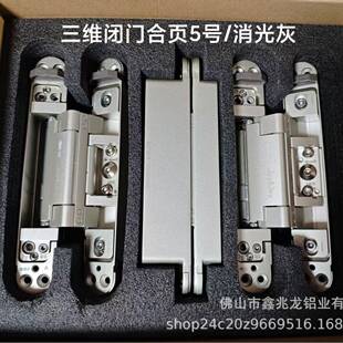 joy&jey三维液压暗藏合页5号90度定位消光灰白色阻尼隐藏分左右
