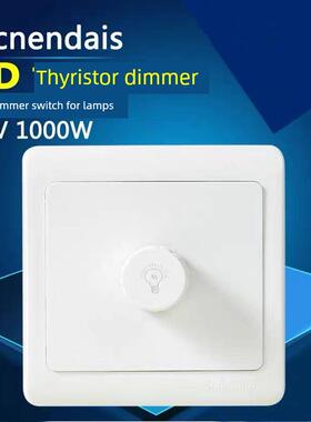 LED可控硅旋钮调光开关调光器无极调亮度开关面板大功率220V1000W