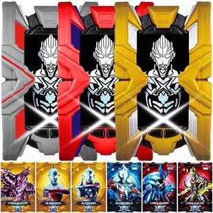 艾克斯终端奥特变身器召唤器玩具变形闪光感应埃克斯套装男孩子