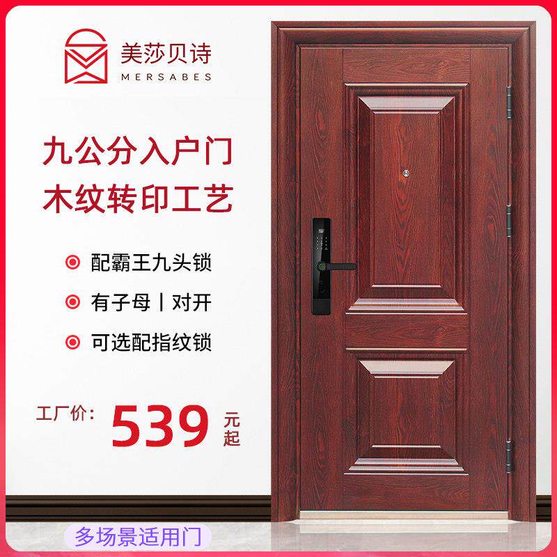 入户门防盗门进户门家用室内外出租房间农村大门钢质工程门单开门