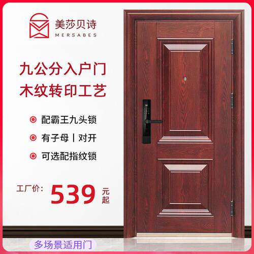 入户门防盗门进户门家用室内外出租房间农村大门钢质工程门单开门